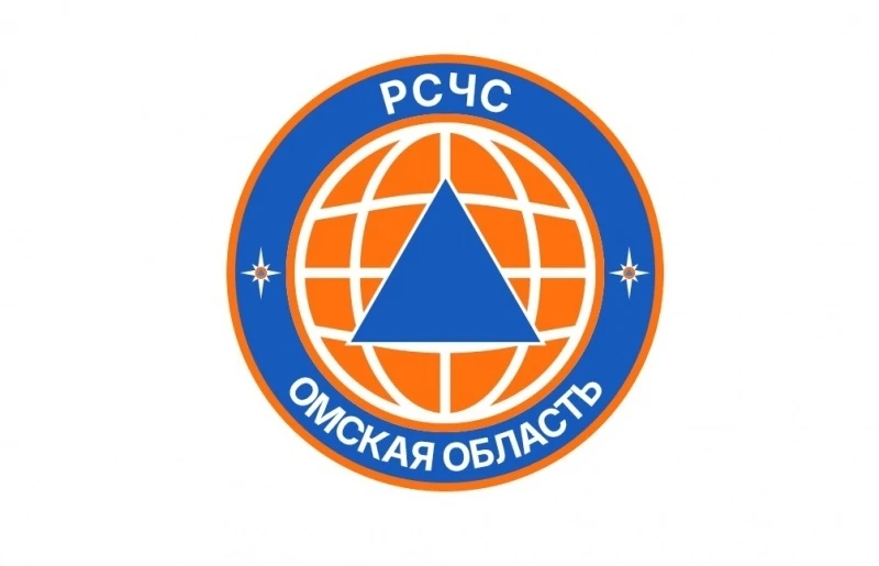 В мессенджере МАКС запущен официальный канал «РСЧС Омская область»!