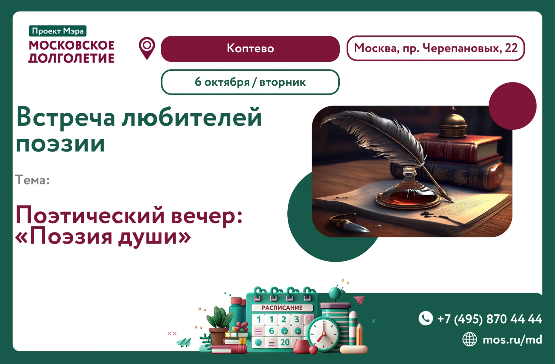 💥Дорогие друзья!