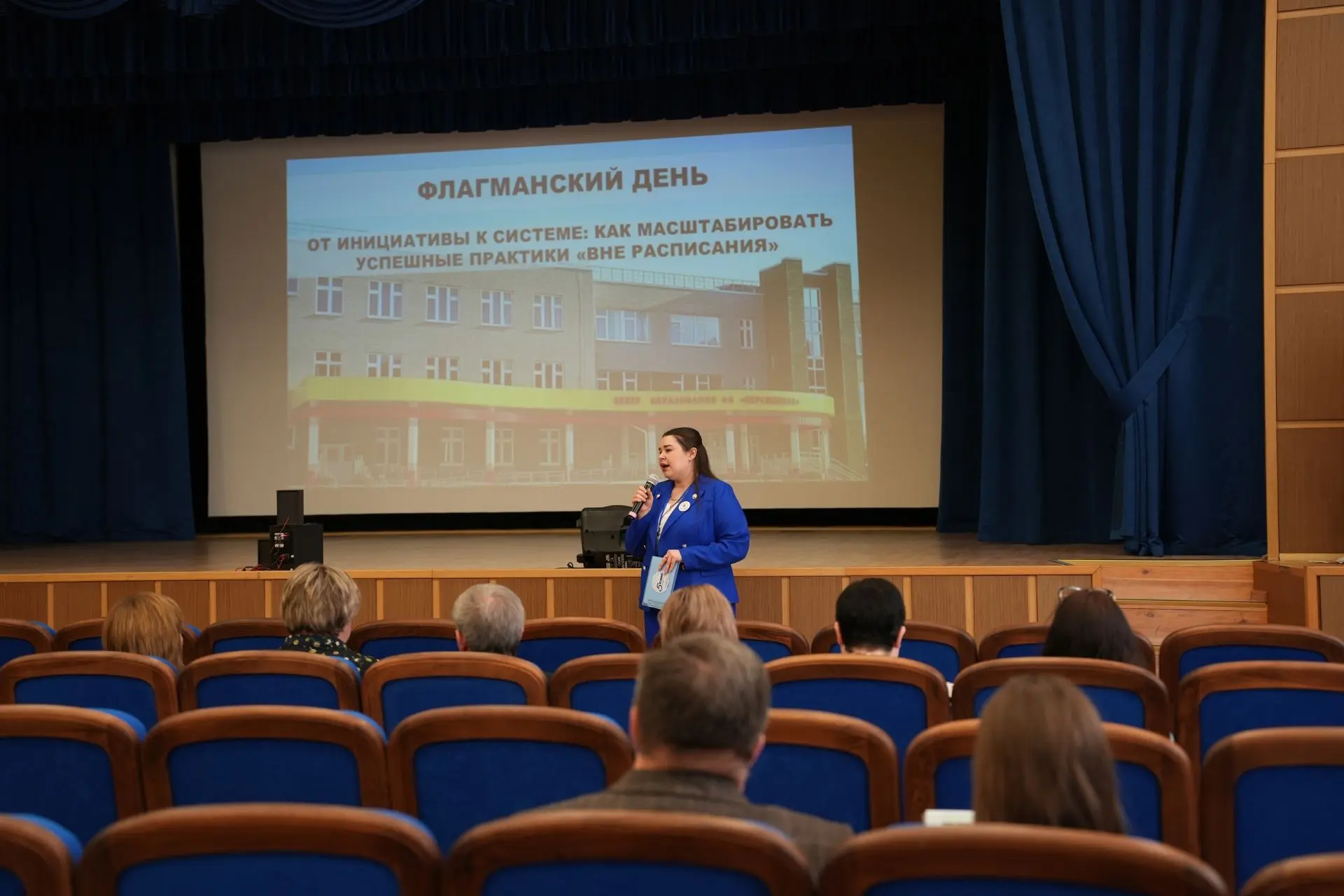 ✨️Вчера в нашем Центре образования состоялся Флагманский день «От инициативы к системе: как масштаби