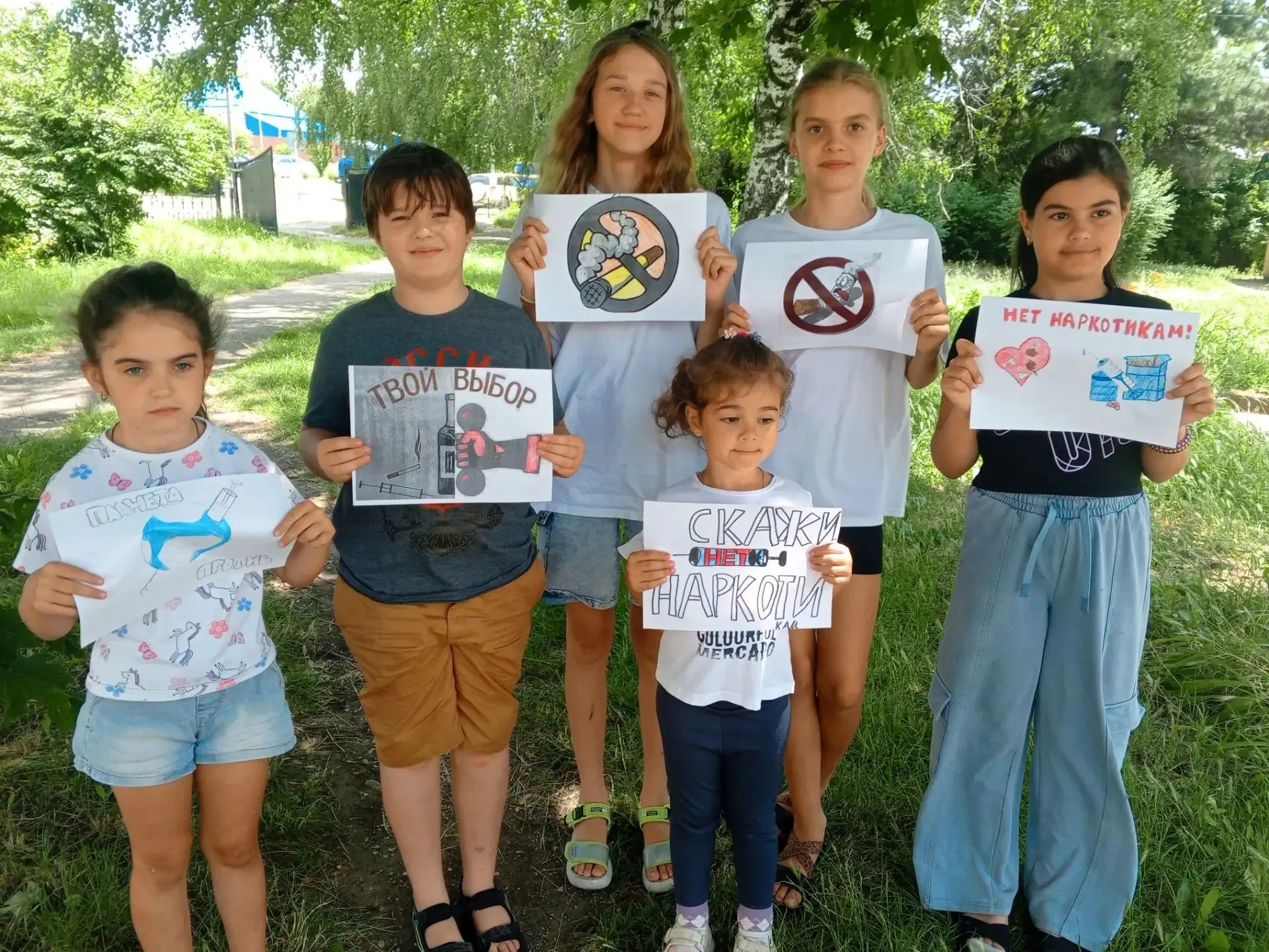 В Доме культуры с.Верхнерусского состоялась информационная программа "Мир без наркотико...