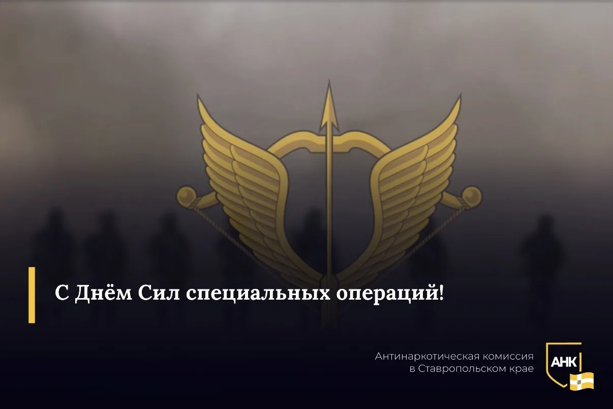 27 февраля мы чествуем тех, кто стоит на страже безопасности государства, выполняя задачи особой сло