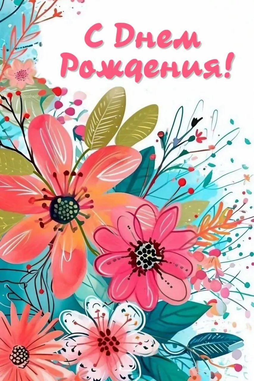 КРАСИВЫЕ ОТКРЫТКИ ТУТ💖