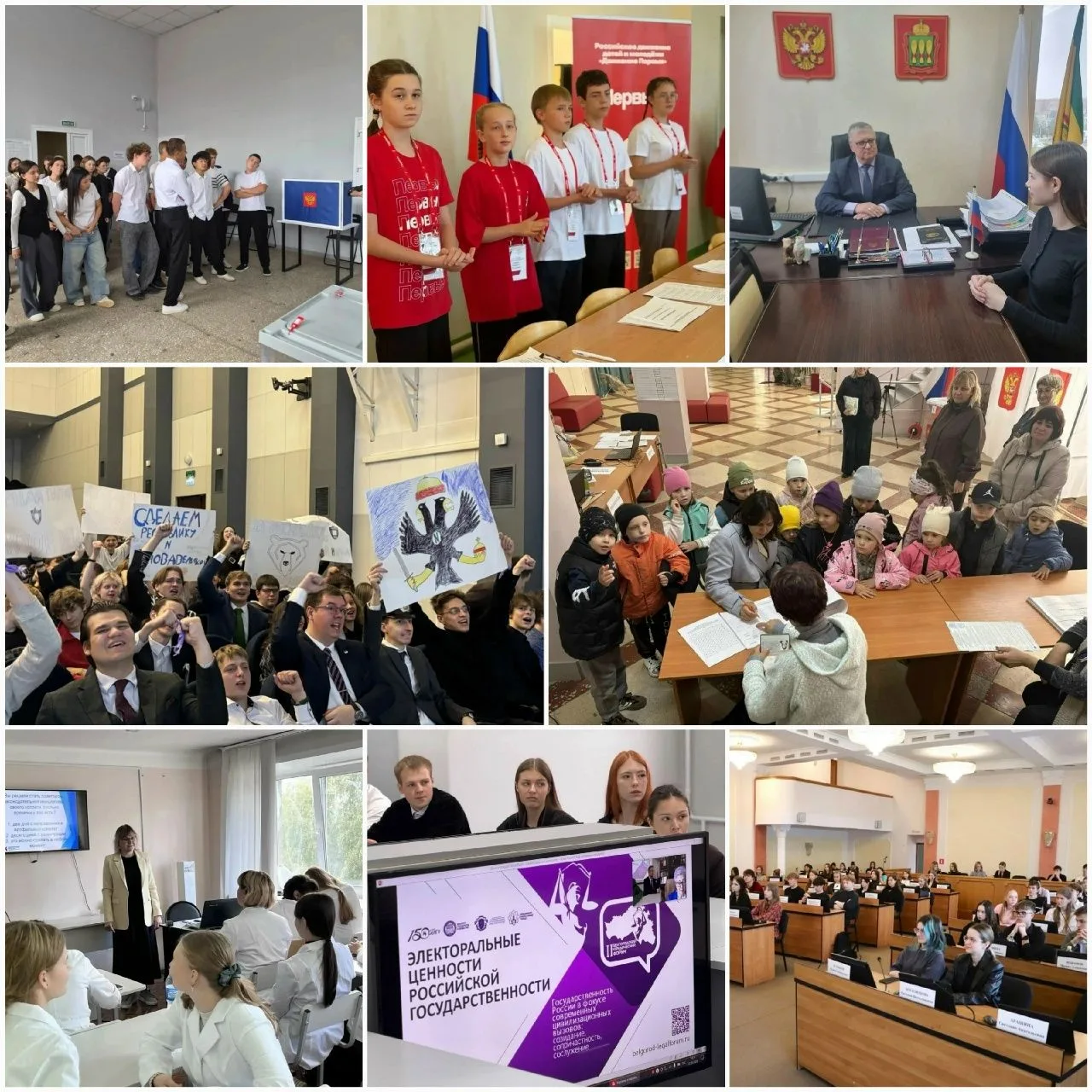 Практика ИКСРФ: правовое просвещение молодежи