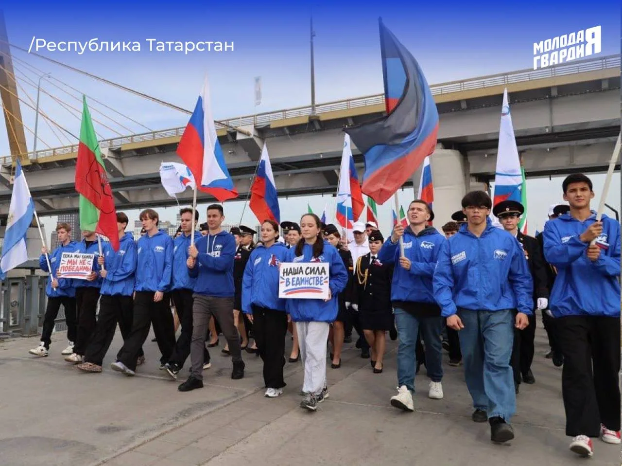 🇷🇺 Четыре года вместе с Россией!