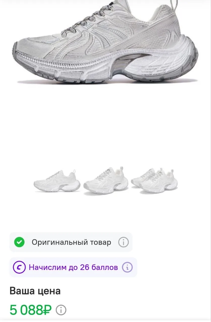 Наша цена 1800