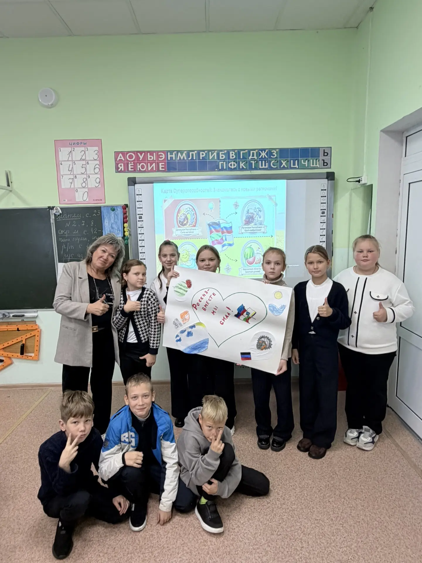 🎉 День воссоединения — 30 сентября! 🎉