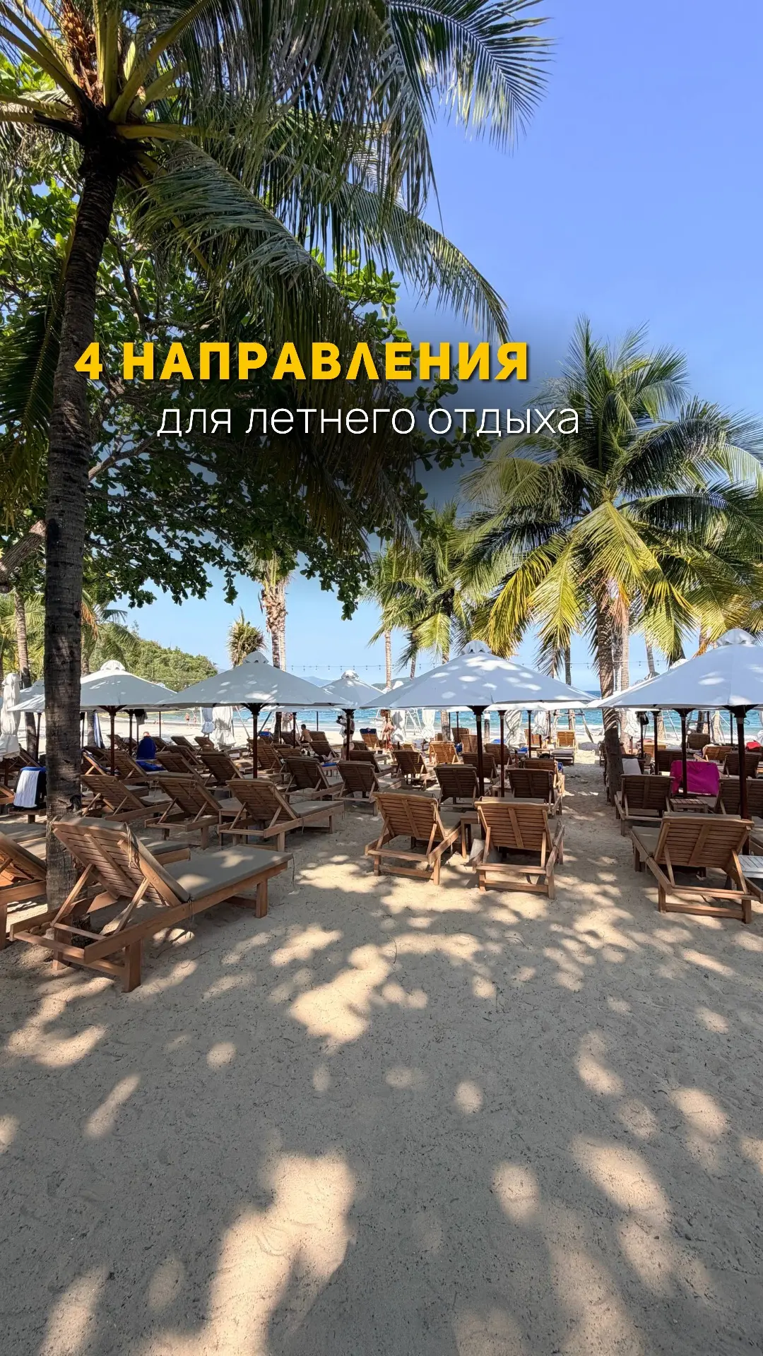 Наконец-то КАНИКУЛЫ!!