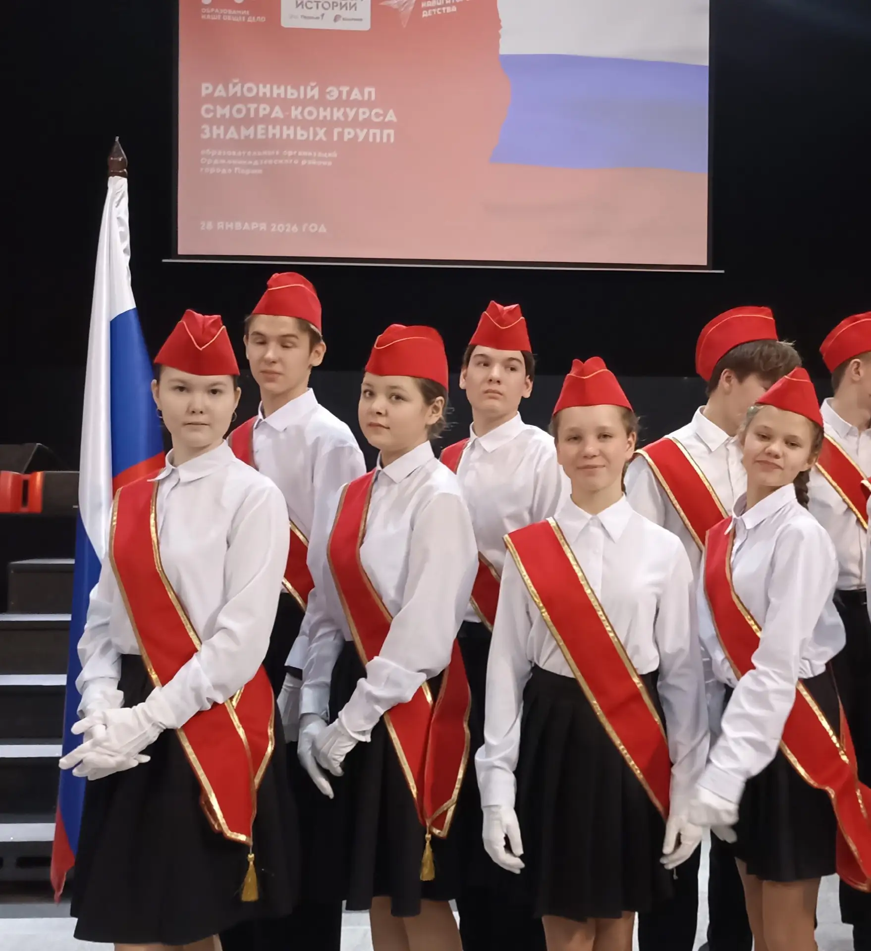 ✨У нас замечательная новость!🔥  ✍️Стали известны результаты районного этапа городского конкурса Знам
