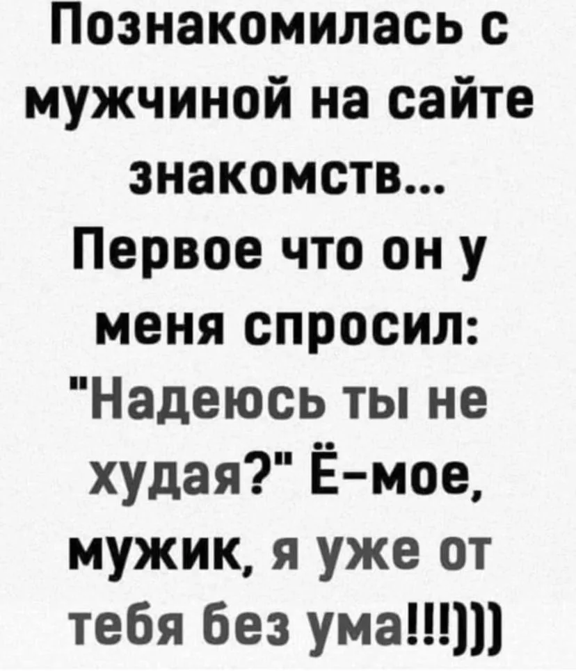 Пчёлка