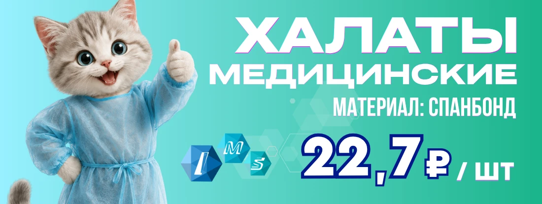 Уважаемые клиенты!
