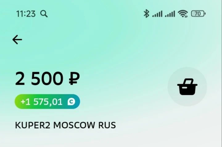 Спасибки от Сбера начали приходить. Коллеге, из-за того, что у нее не было заказов в Купере более го