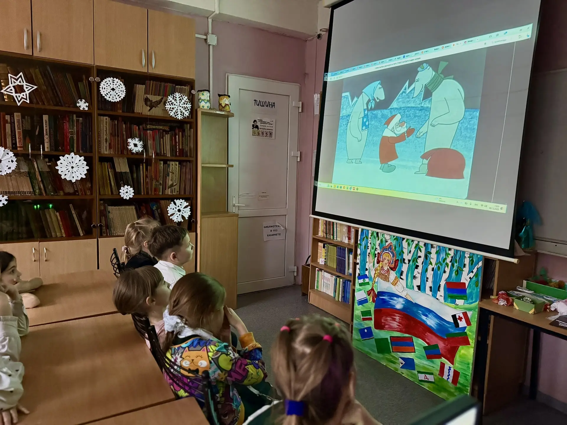 Сегодня 4 декабря, в День заказа подарков Деду Морозу 🎅🏼 2а и 2б класс посмотрел мультик "Дед Мороз 