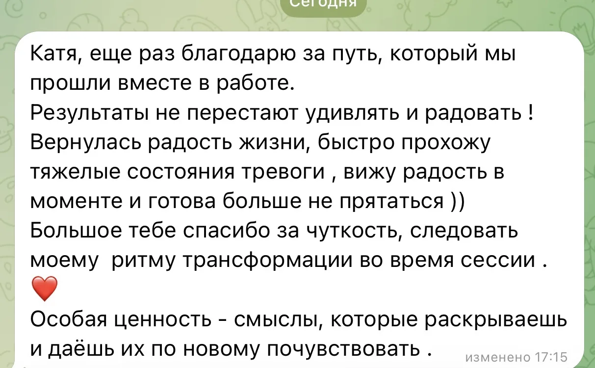 Друзья, отвечаю на самый частый вопрос  последней недели -