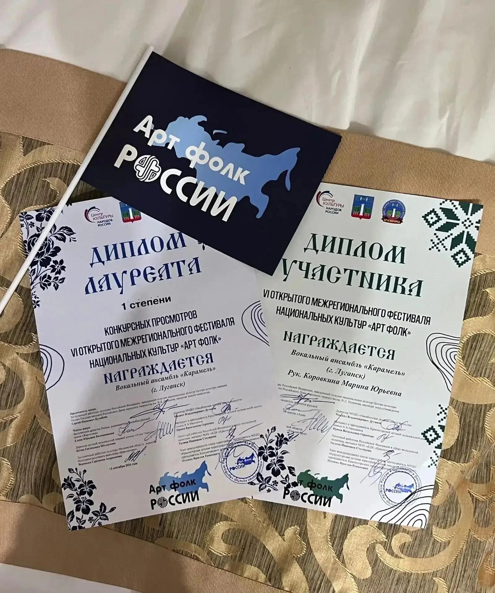 🎤 Творческие коллективы Луганска выступили на фестивале в Красногорске