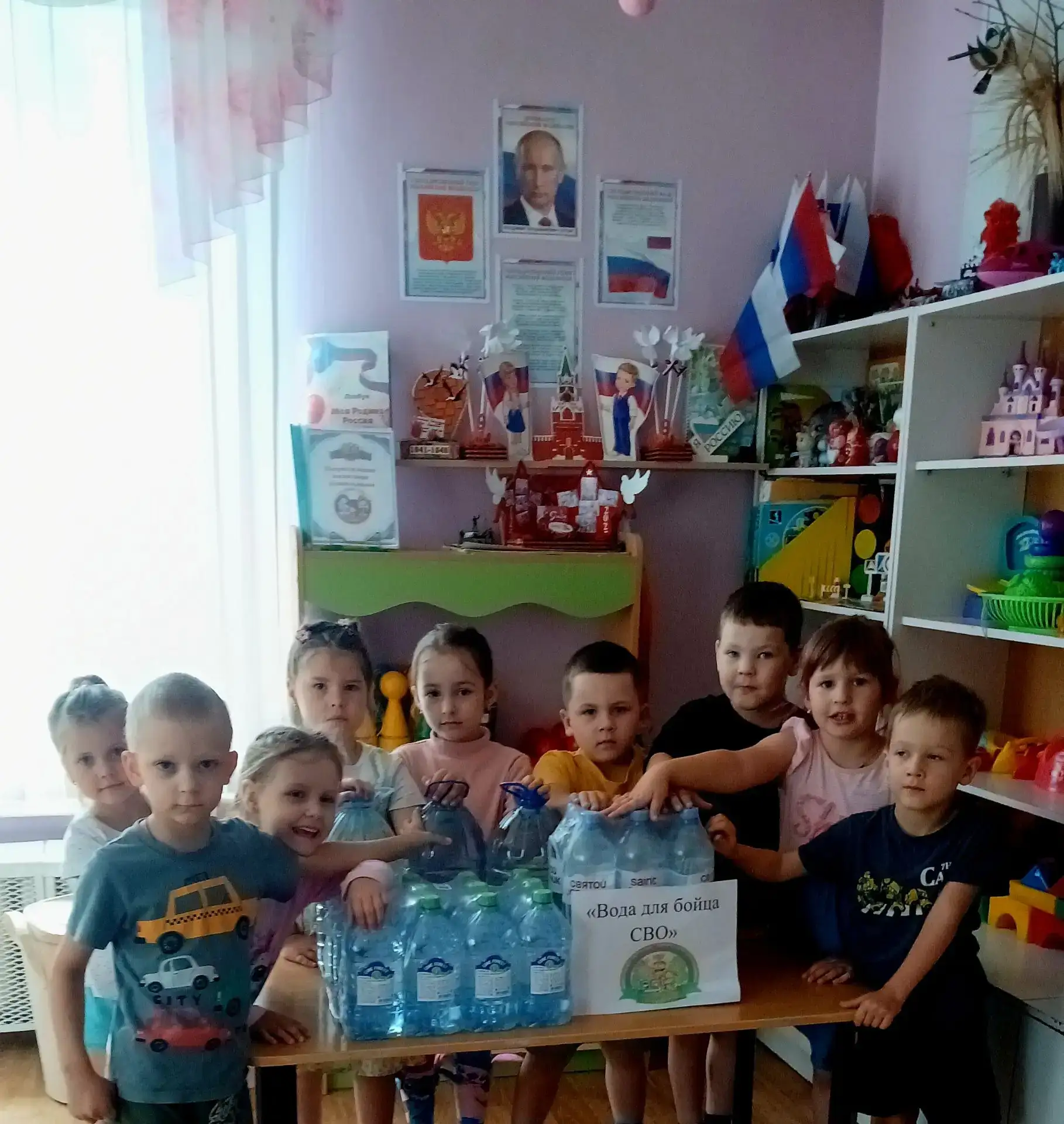 Наш вклад в общую Победу: акция «Вода для бойцов СВО» 💧🇷🇺

Сегодня наш детский сад стал частью бо