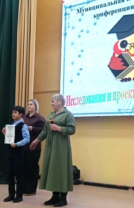 ТРИУМФ ЮНЫХ ИССЛЕДОВАТЕЛЕЙ МАОУ СОШ № 8 г. ХОЛМСКА НА МУНИЦИПАЛЬНОЙ КОНФЕРЕНЦИИ   30 марта 2026 года