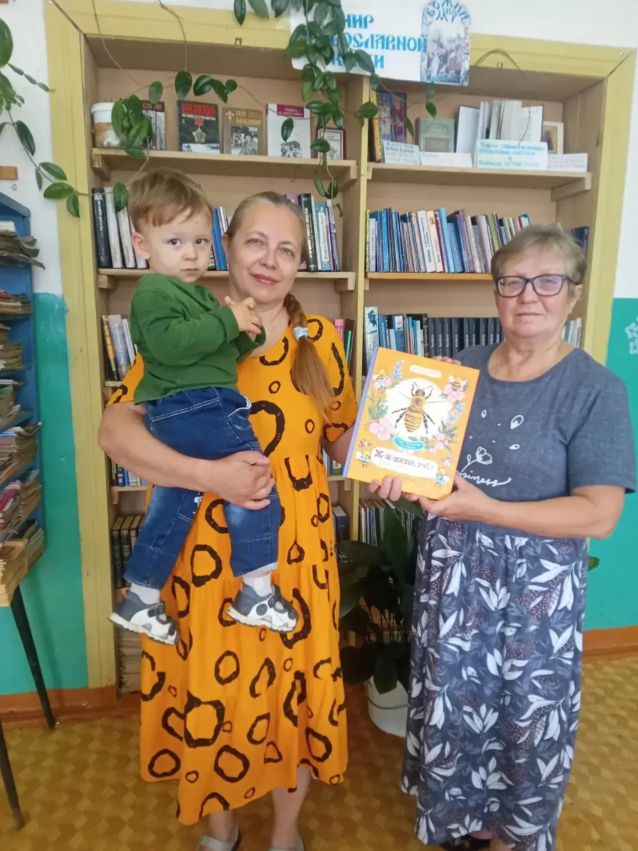 #КикнурскийПК#МКУ_КикнурскаяЦБС#ЦекеевскаяСБФ

В один из июльский дней, к нам в библиотеку заглянула
