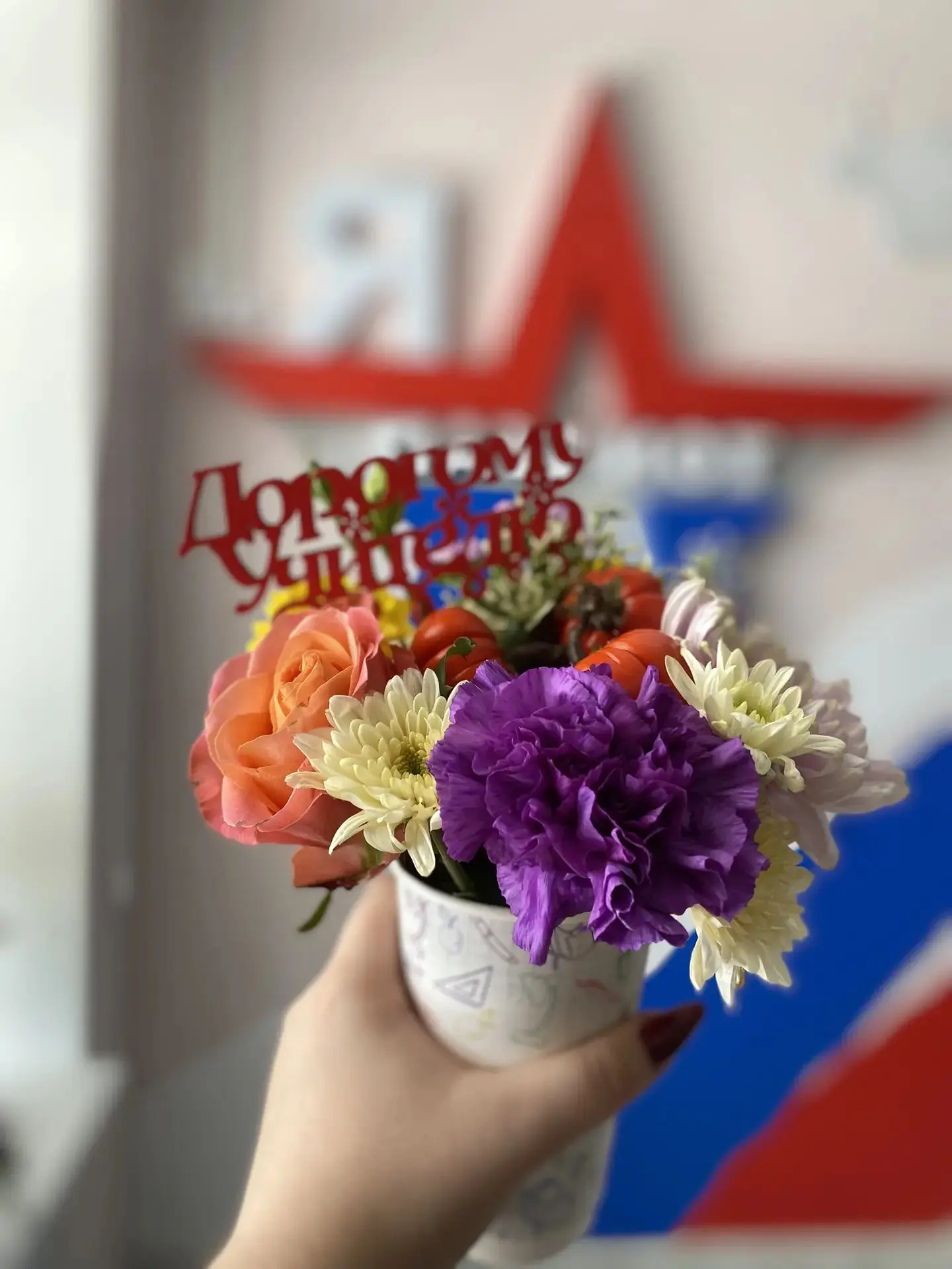 Конкурс букетов