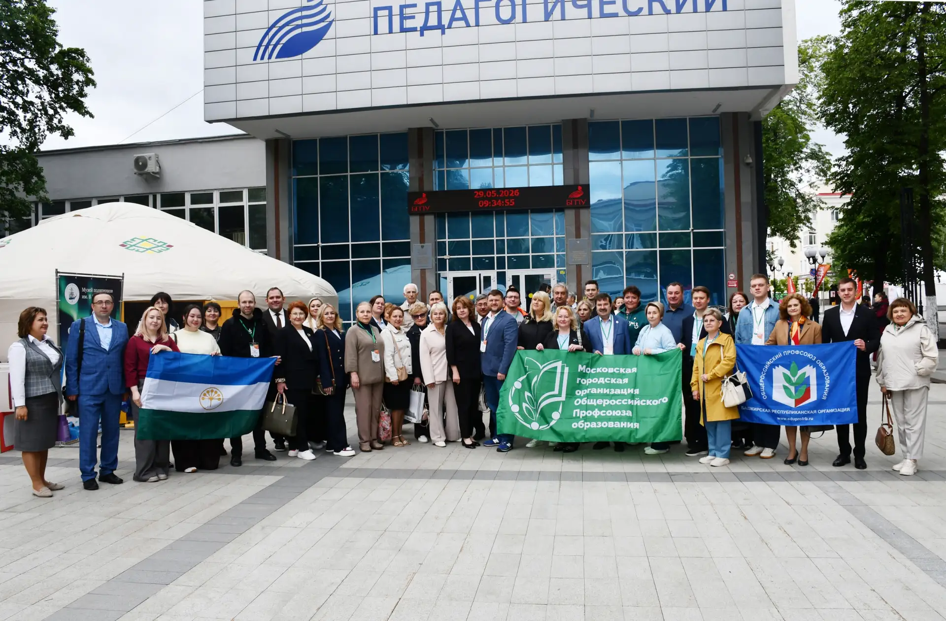 ⚡Укрепляя традиции, смотрим в будущее: итоги межрегиональной встречи профсоюзов вузов