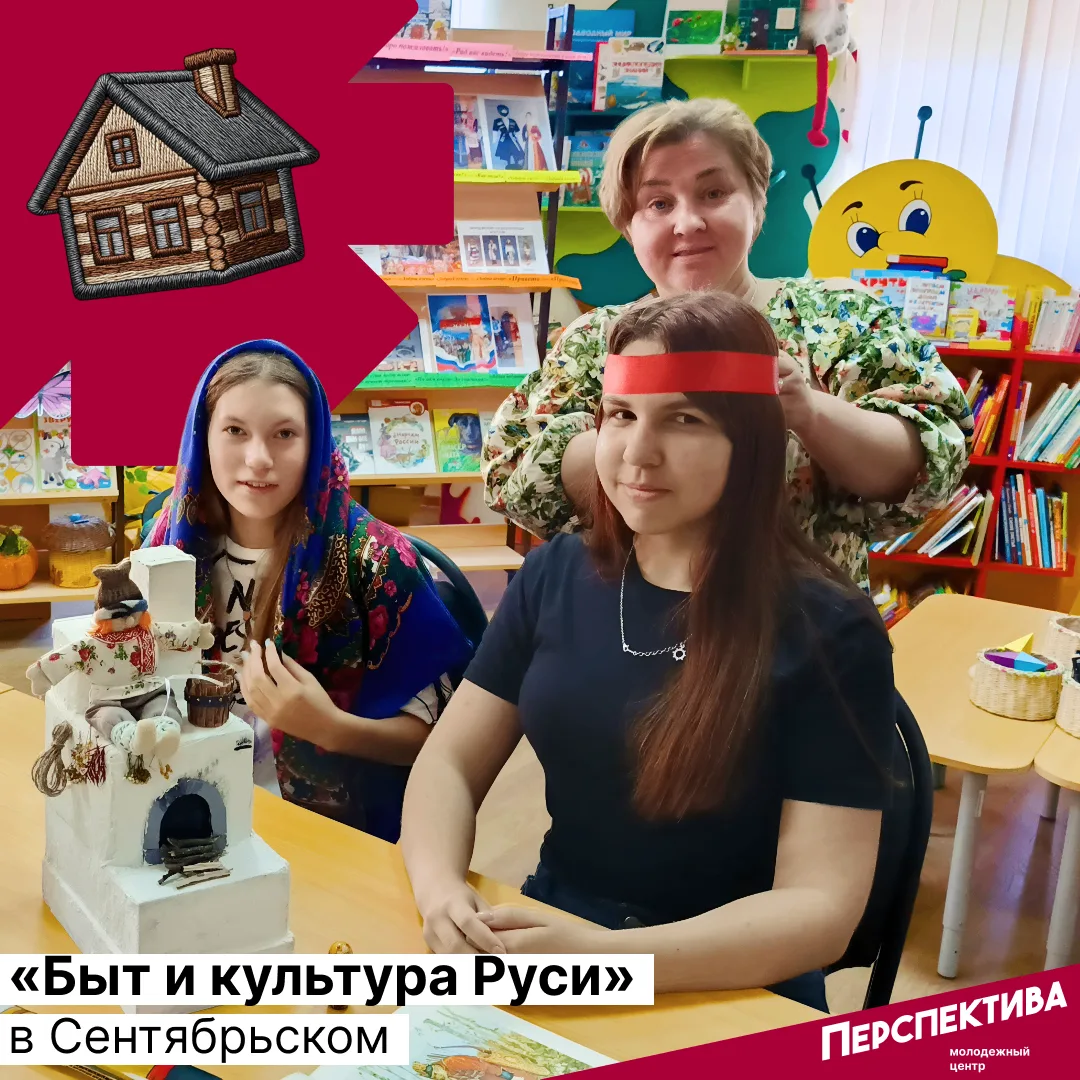 💥 В Сентябрьском субботний день прошёл в духе  русских традиций — с душой, историей и ...