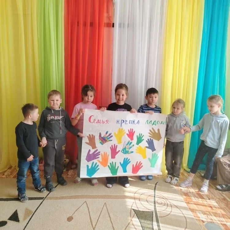 👨‍👩‍👧‍👦 Поздравляем с Днём семьи! 👨‍👩‍👧‍👦