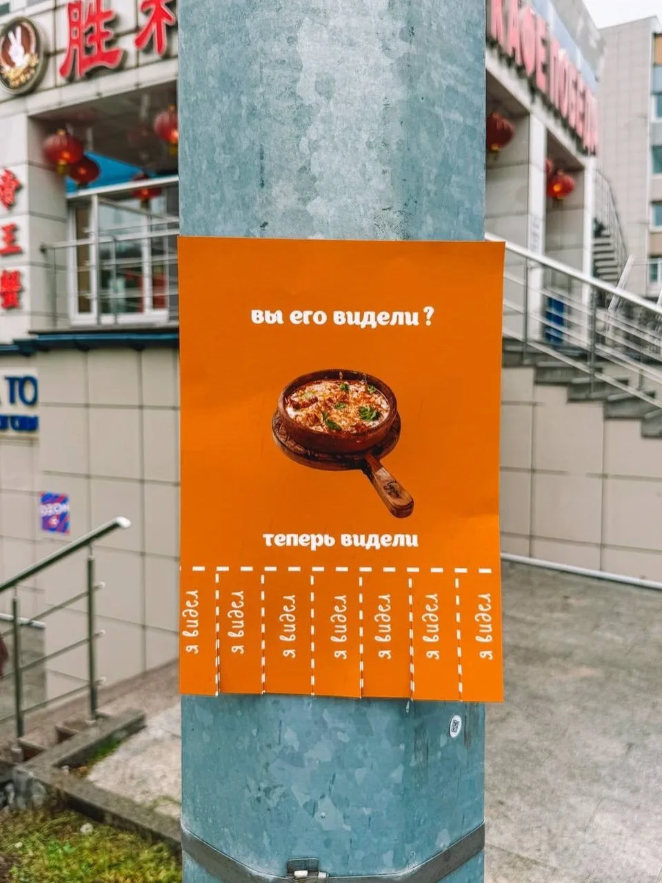 Теперь ты видел все😎 Осталось только попробовать 🥟