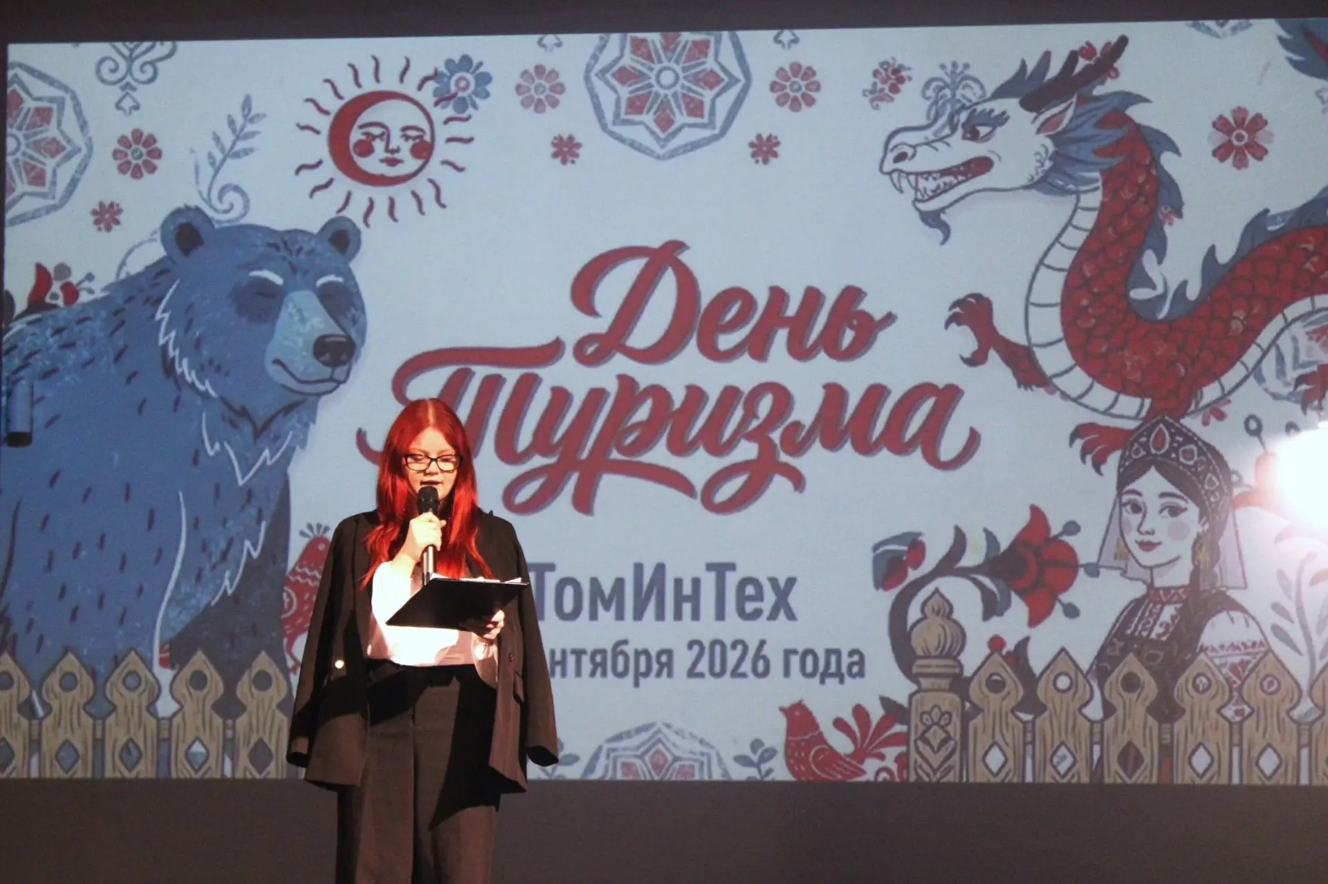 ИТОГИ НЕДЕЛИ ТУРИЗМА-2026