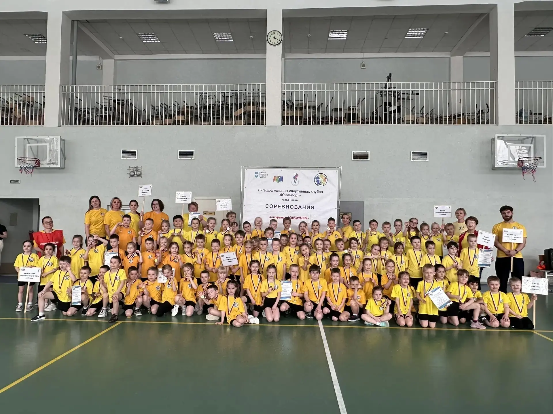 22.04.2026г. В СОШ "Траектория" проходили зональные соревнования эстафета "Дошкольник" дошкольных сп