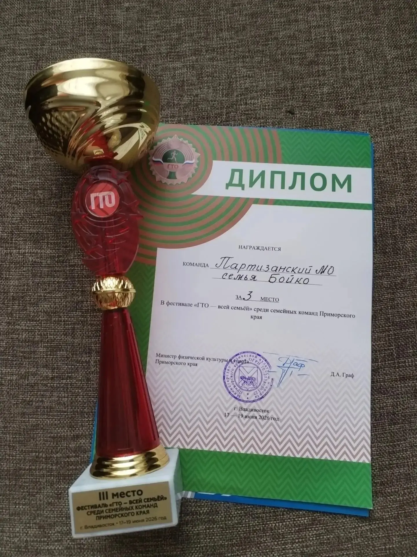 Семья из Фроловки — бронзовые призеры краевого фестиваля «ГТО — всей семьей»

🤼‍♀️Одна из самых спо