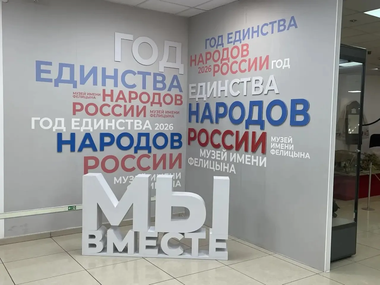 Учащиеся 3 «Г» класса посетили выставку «История Кубани. Земляки и соседи».  Ребята познакомились с 
