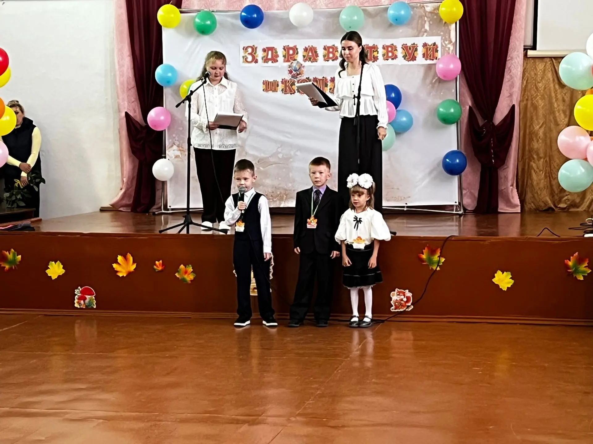 🎉 С Днём знаний, Луговская школа! 🎉
