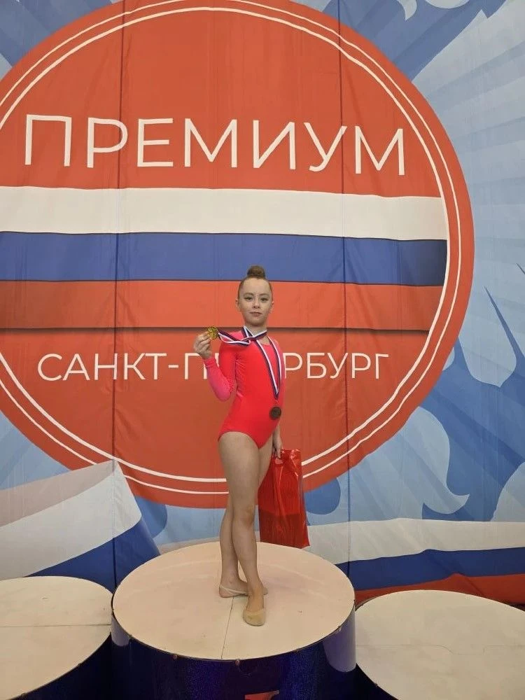 Поздравляем Веселову Софью, ученицу 1Б класса, которая  23 мая принимала участие в соревнованиях "Пр