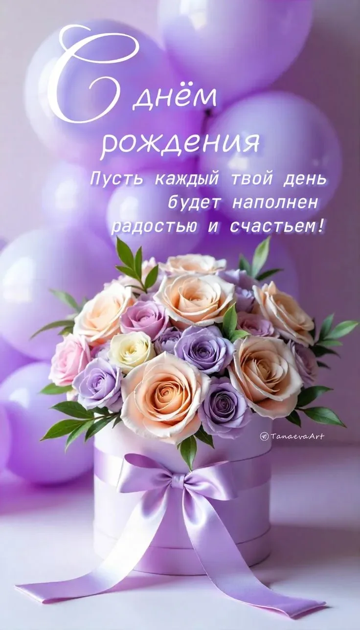 🎉 Сегодня замечательный день, и хотя солнце уже клонится к закату, мы спешим поздравит...