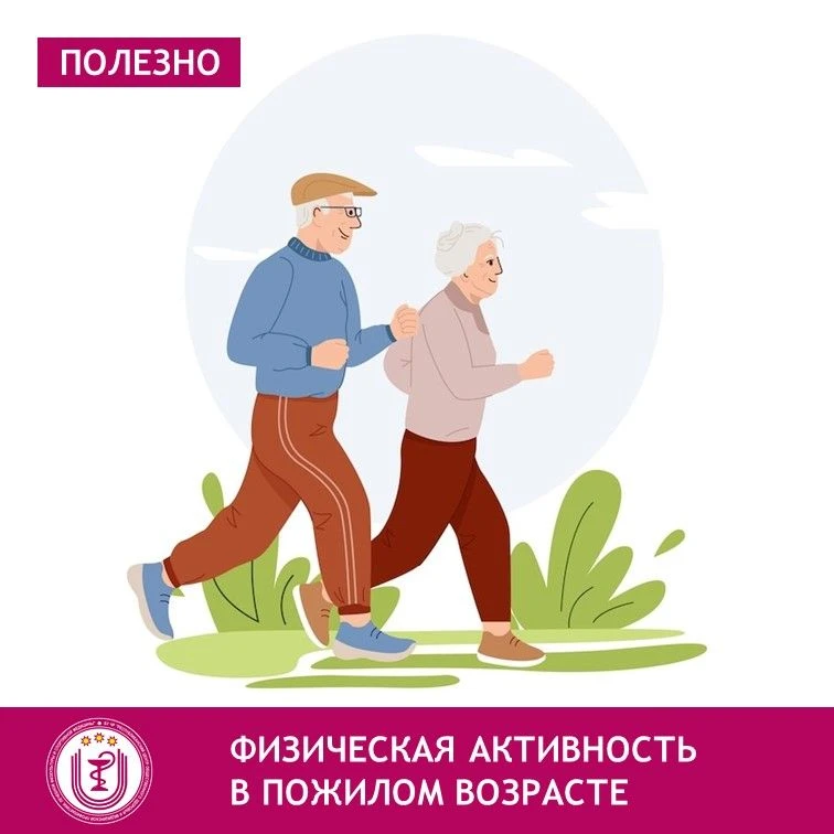 Старение - это естественный физиологический процесс организма. С возрастом снижается ин...
