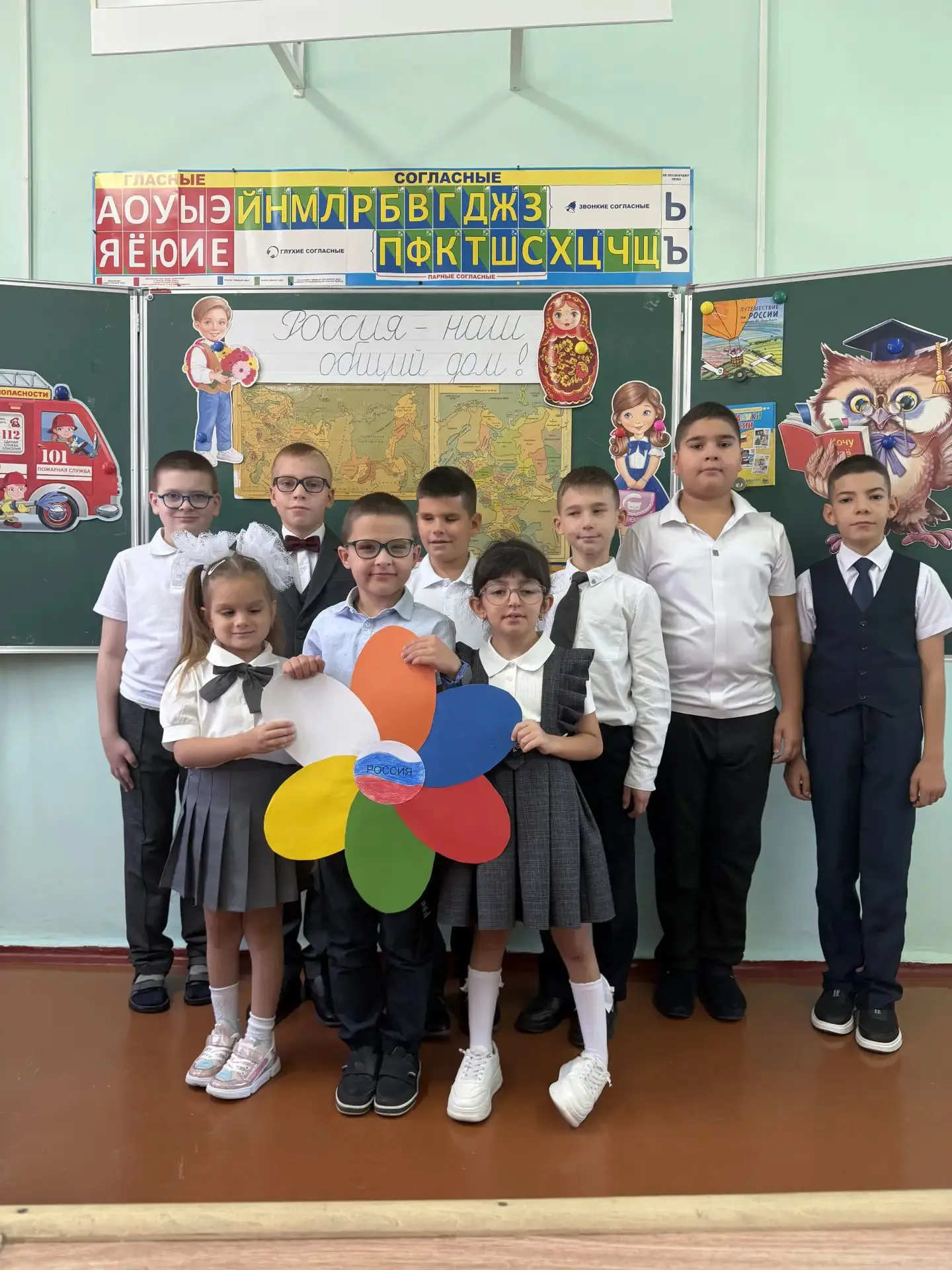 ‼️ В рамках Года единства народов России🇷🇺 для обучающихся 2 «а» и 4 «а» класса педаг...