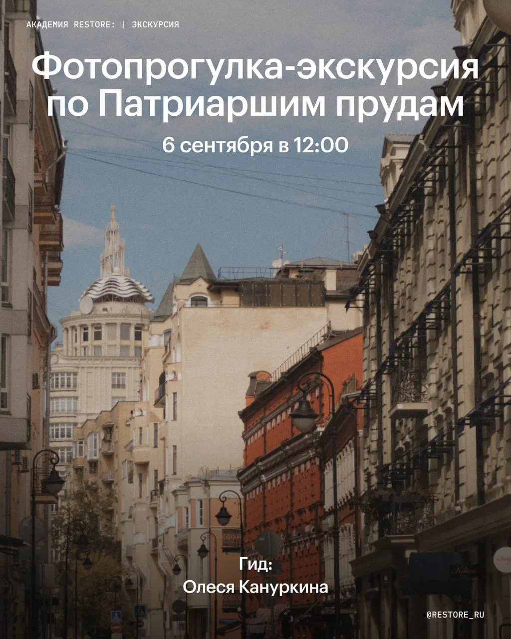 А вы знали, что улица Радищева носит свое название по ошибке?
