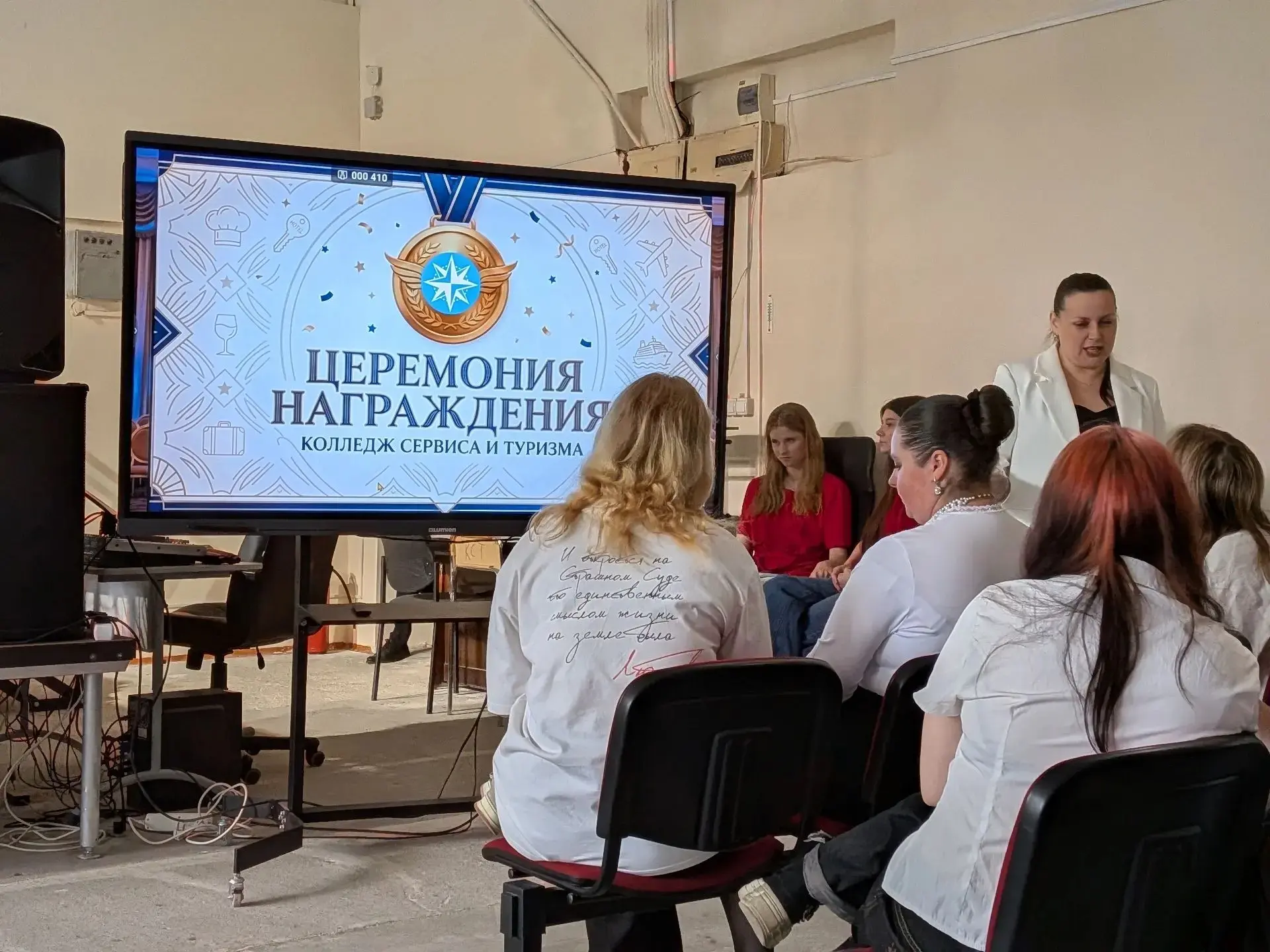 Итоги «Церемонии награждения 2026»: звёзды нашего колледжа зажглись!

Вчера в актовом зале колледжа 