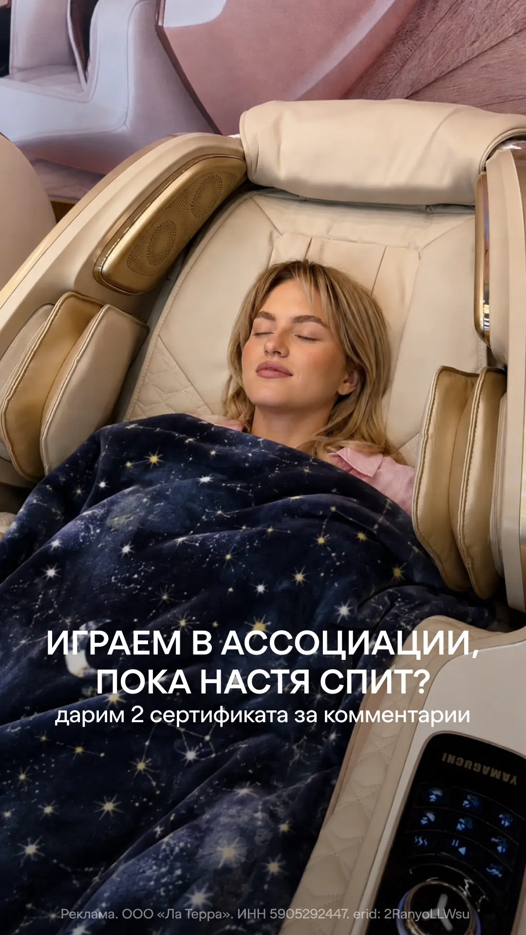 Не спите? 👀