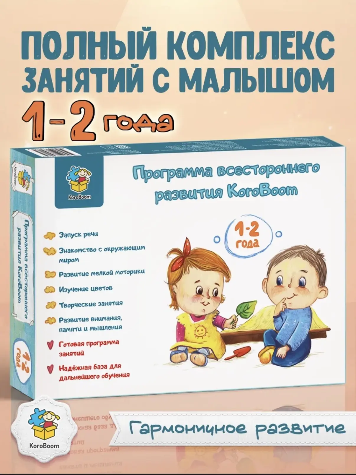 Wow-розыгрыш для мам 🎉