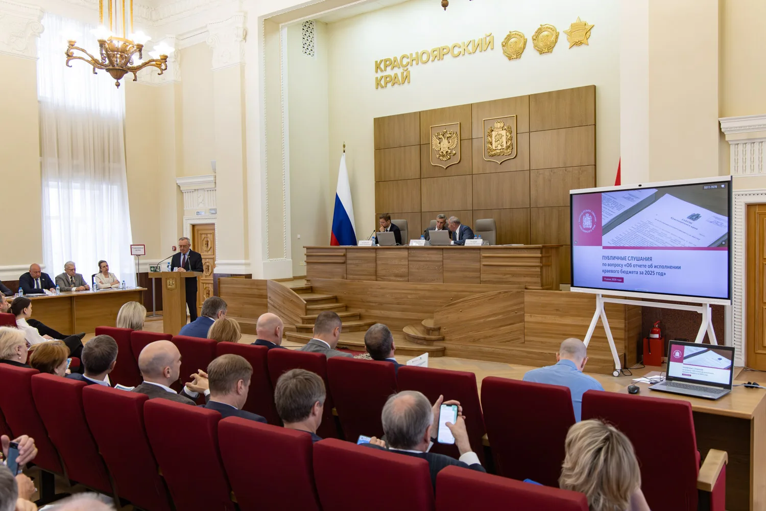 Татьяна Черкашина приняла участие в публичных слушаниях об исполнении бюджета за 2025 год