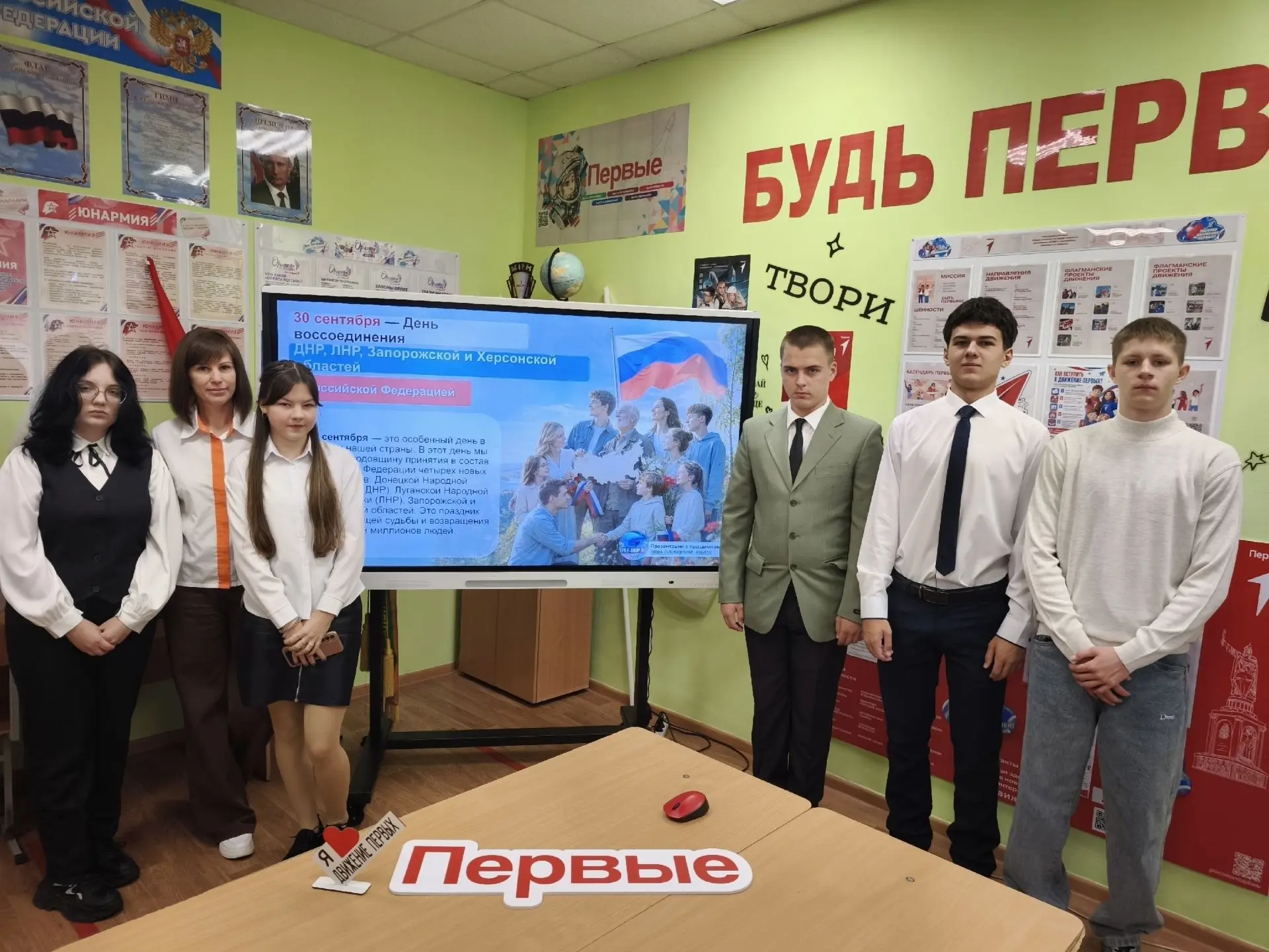 🇷🇺 30 сентября — День воссоединения: вместе навсегда!