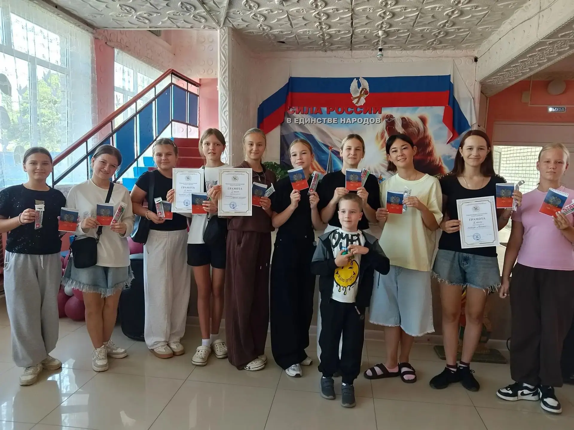 «СИЛА — В ЕДИНСТВЕ!»: В ДК «КИРОВСКИЙ»  ПРОШЛА ИНТЕЛЛЕКТУАЛЬНО-ПОЗНАВАТЕЛЬНАЯ ИГРА