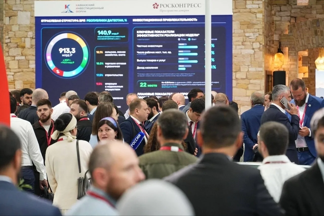 Опубликована программа Дня молодых предпринимателей КИФ-2026

28 апреля площадка объединит представи
