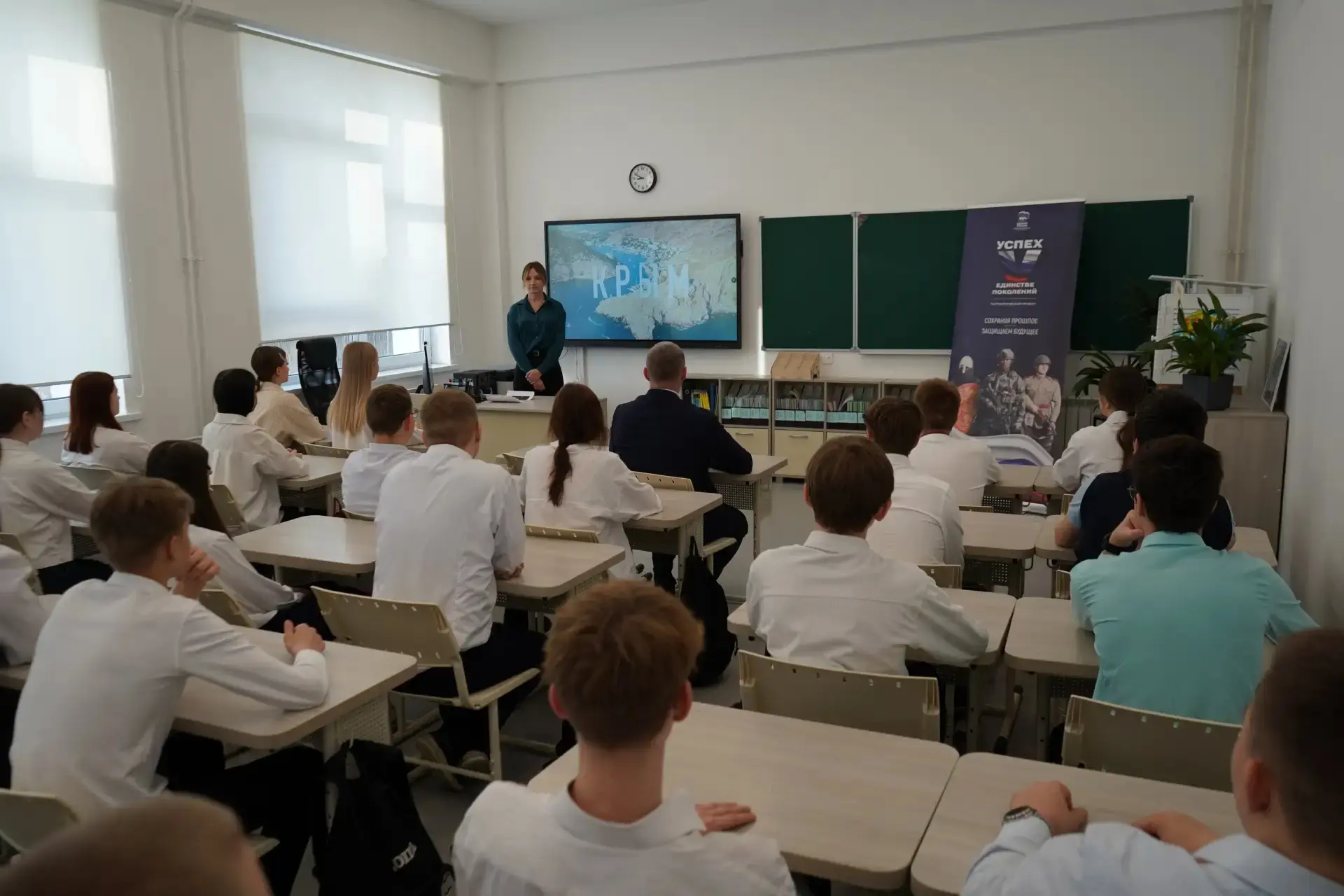 🎞Сегодня в рамках проекта "Успех в единстве поколений" для обучающихся Шатурского лицея было организ
