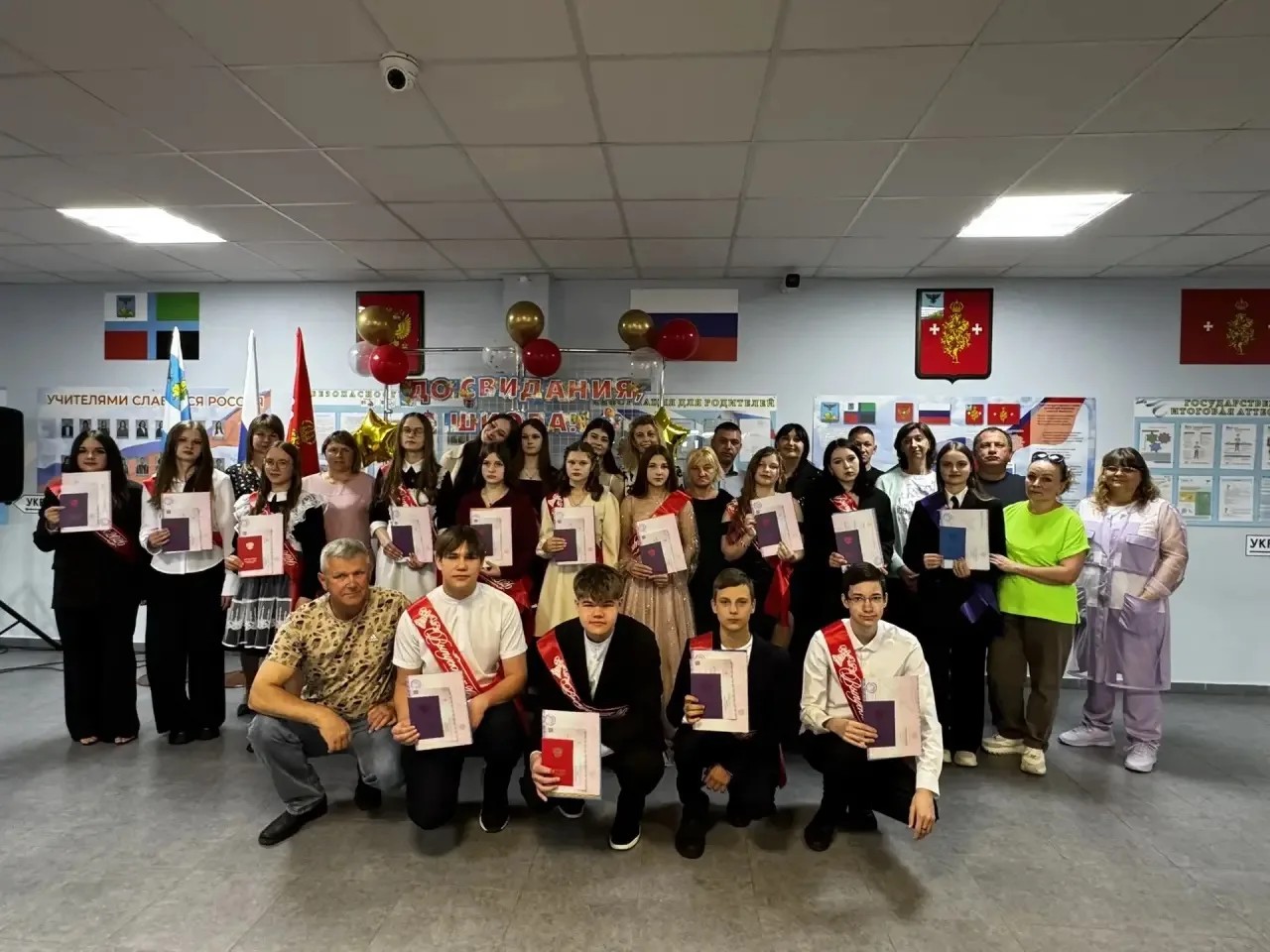 В нашей школе прошла торжественная церемония вручения аттестатов! 📜✨ Вот и пролетели 9...