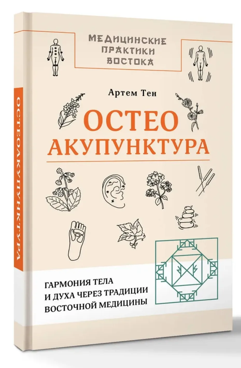 Тут в Direct пришёл вопрос. Девушка живёт за границей и хочет приобрести мою книгу. Спр...