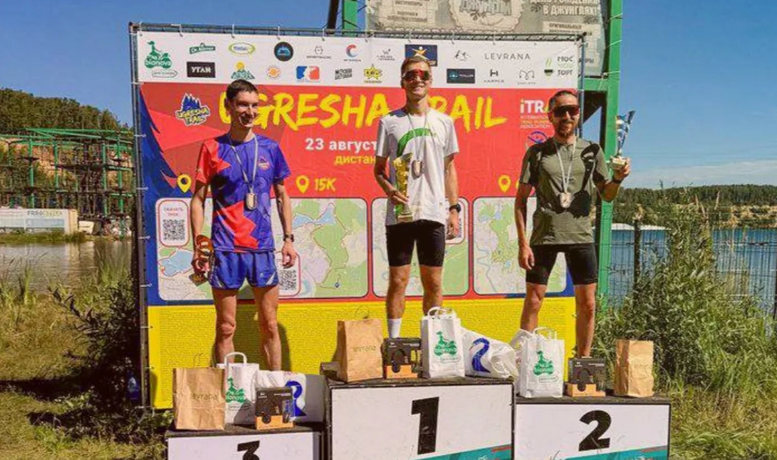 Спортсмен из Щёлково Павел Куприянов взял золото на соревнованиях Ugresha Trail! 🥇