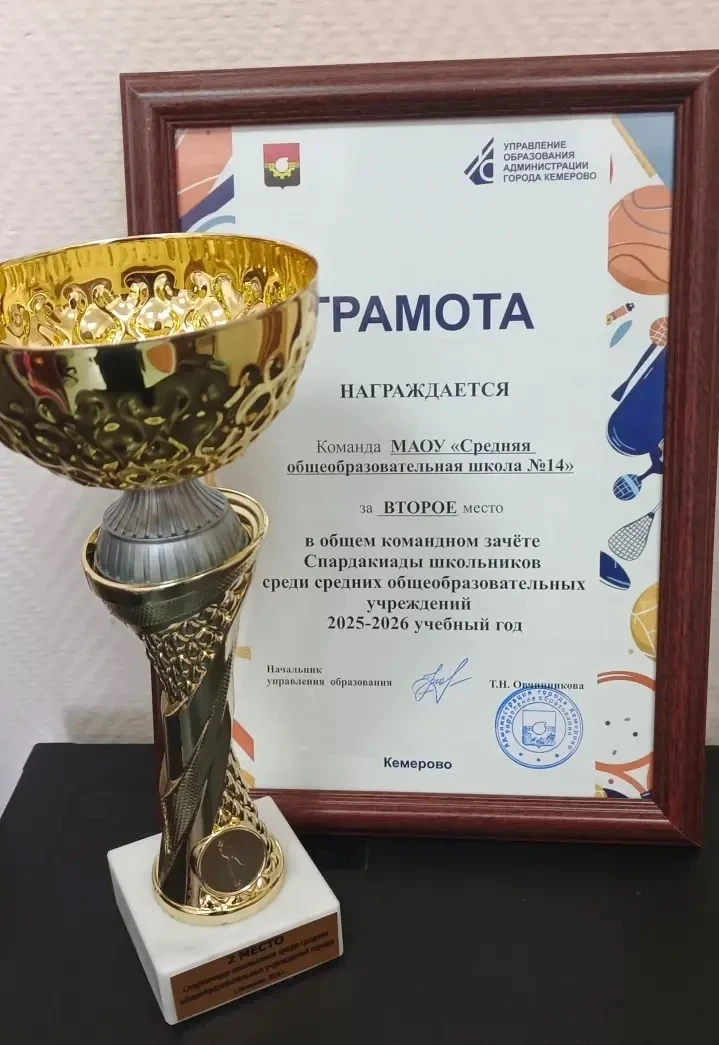 Сегодня на базе МБНОУ "Городской классический лицей", прошло торжественное награждение призёров и по