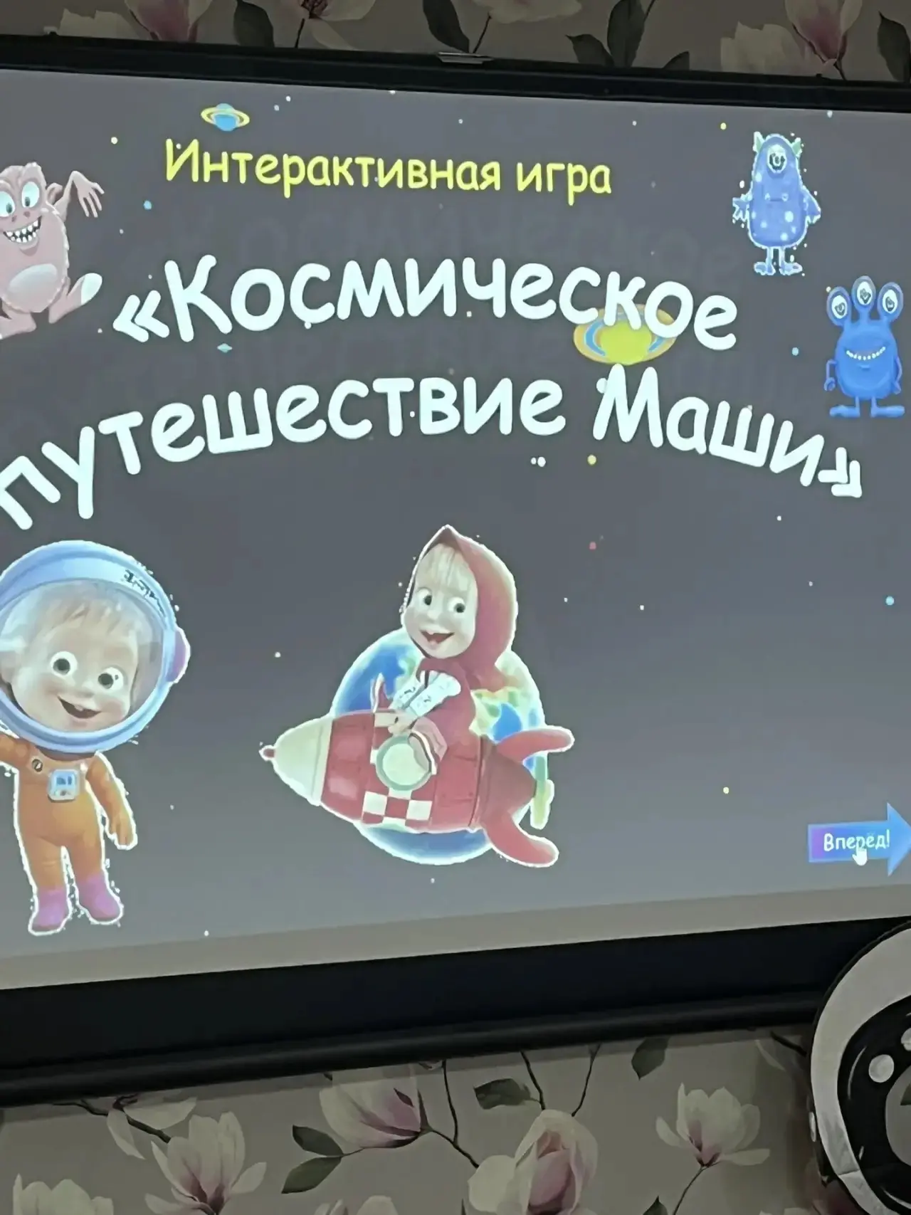 ☄️КОСМИЧЕСКАЯ НЕДЕЛЯ 🪐  💫Сегодня ученики 4а класса( классный руководитель( Клепикова Елена Александр