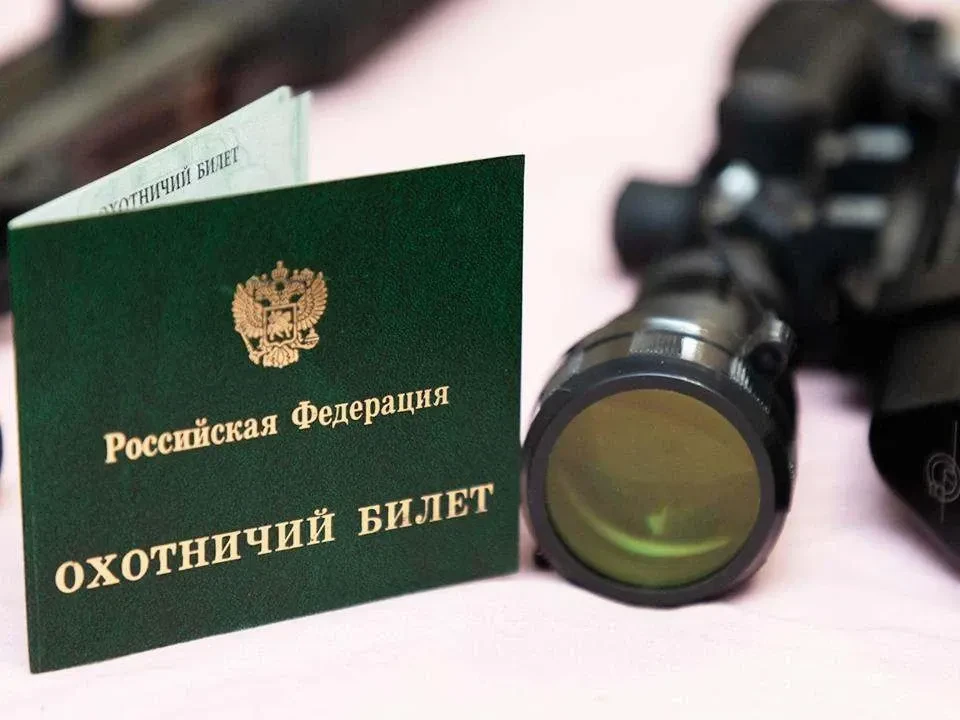 ✅🐻 В Поморье открывается охота на медведя

С 1 августа в Архангельской области официально начинаетс